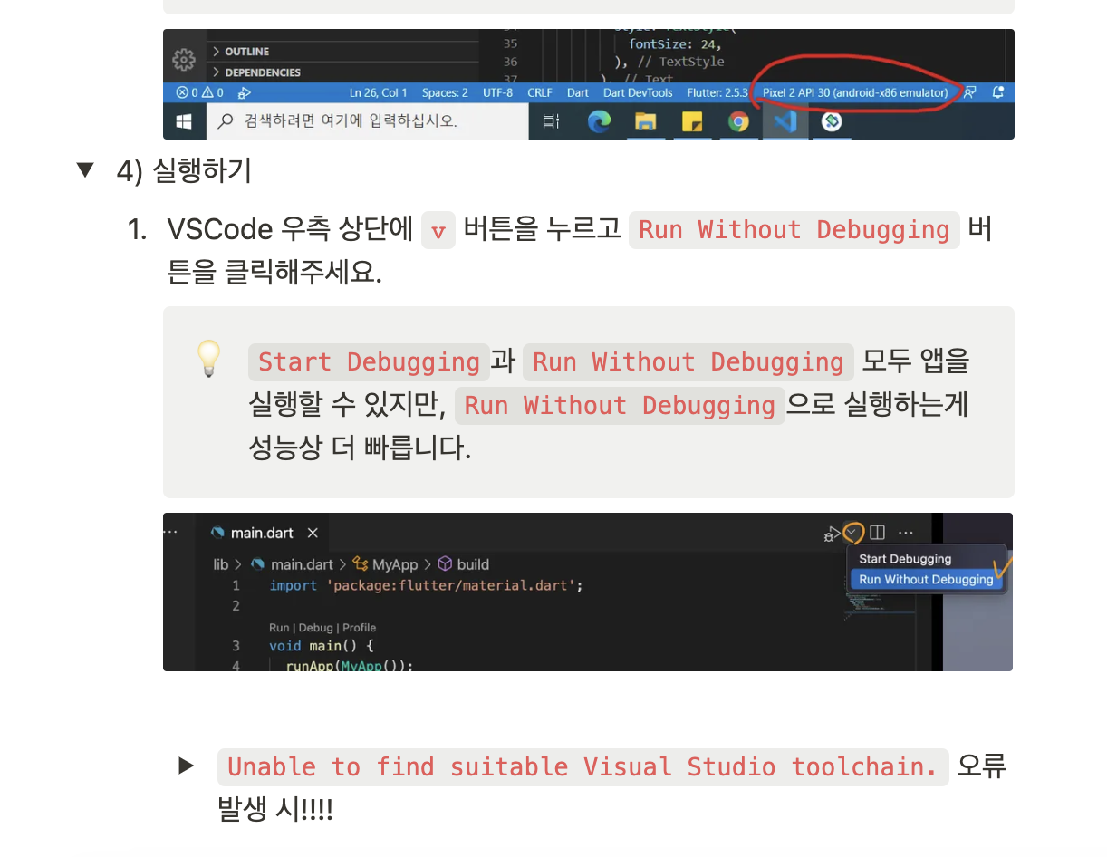 스파르타 즉문즉답